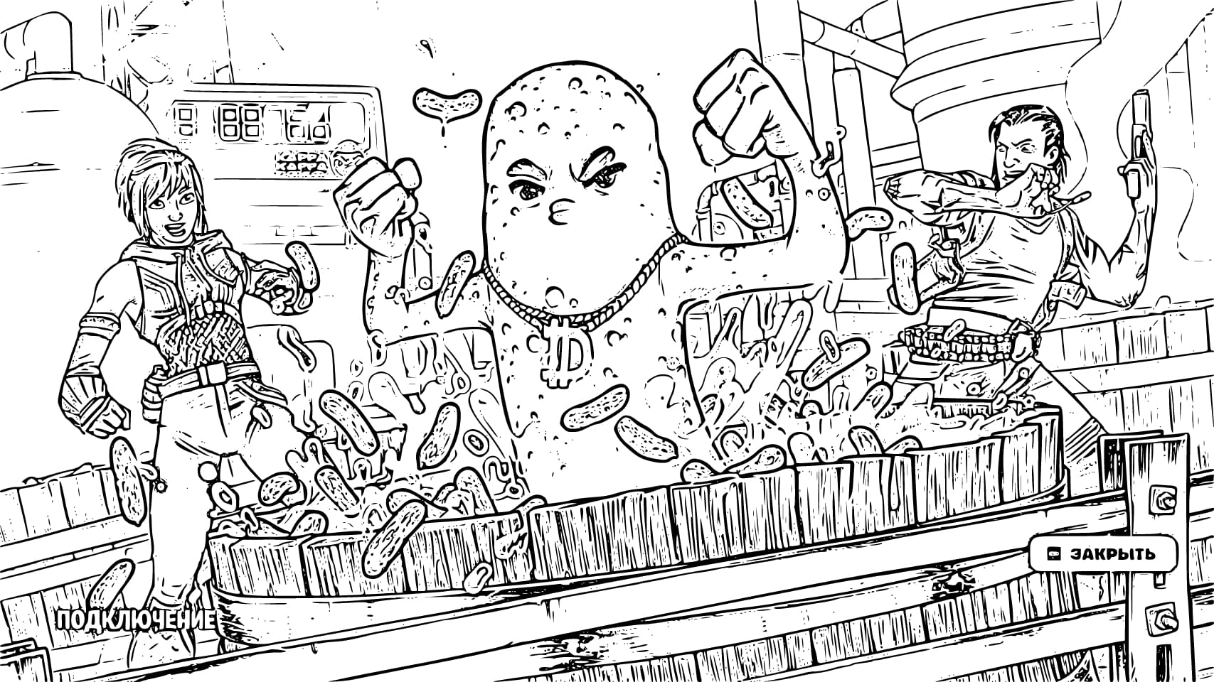 Big Dill Fortnite Coloring Pages WONDER DAY Big Dill Fortnite Coloring Pages WONDER DAY