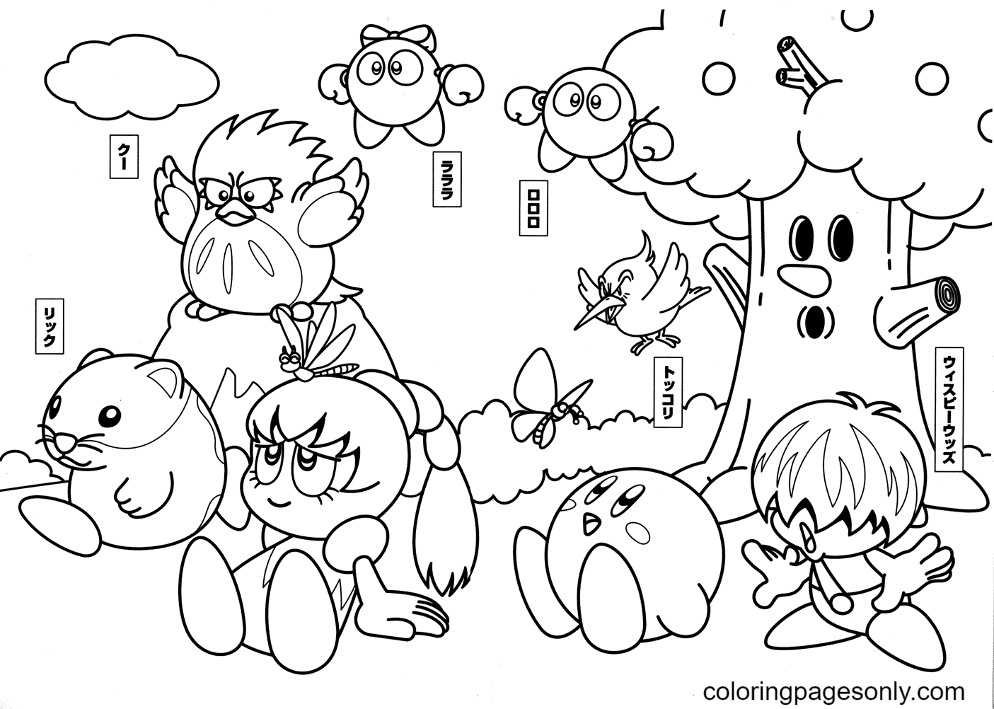 Free Printable Kirby Coloring Page Free Printable Coloring Pages Free Printable Kirby Coloring Page Free Printable Coloring Pages