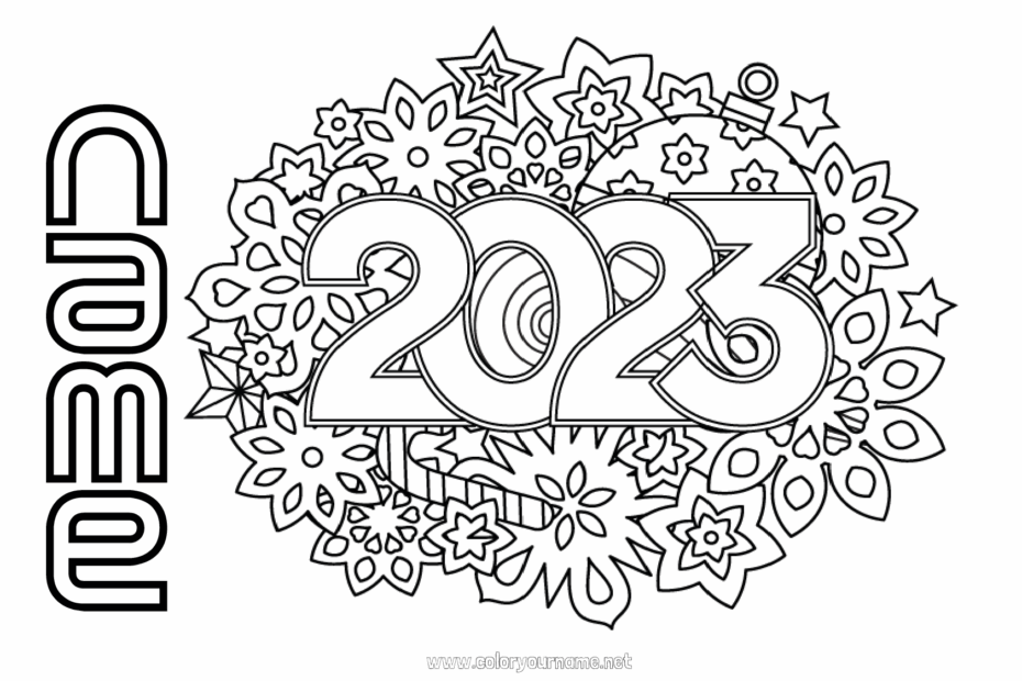 Happy New Year 2025 Coloring Pages Daisy Wood