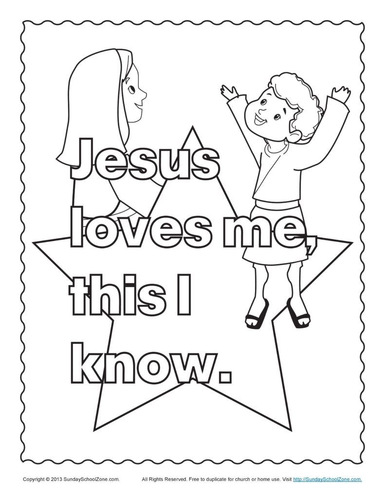 Jesus Loves Me Coloring Pages Printables Coloring Home Jesus Loves Me Coloring Pages Printables Coloring Home