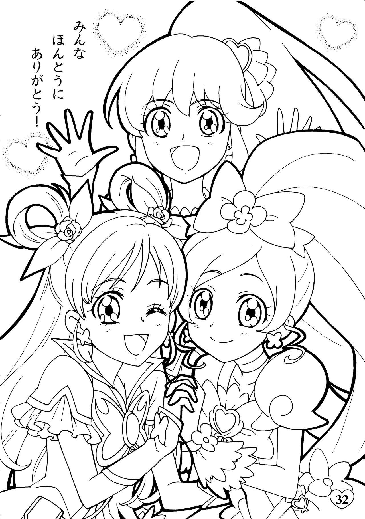 Pin On Precure Pin On Precure