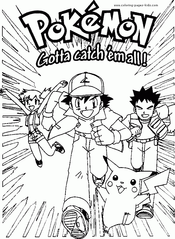 Pok mon Color Page Cartoon Color Pages Printable Cartoon Coloring 