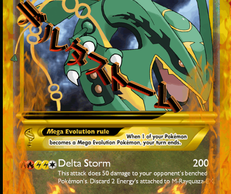 Printable Pokemon Cards Mega Ex Printable Card Free